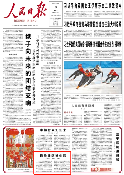 微信截圖_20220208083443