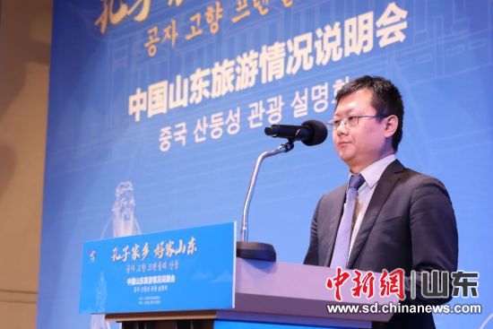 中國駐首爾旅游辦事處主任張若愚致辭。