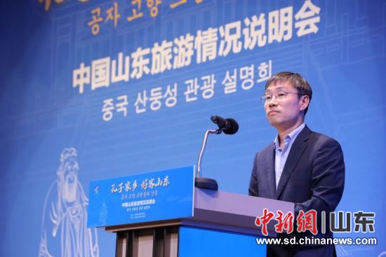 首爾市政府觀光體育局局長金英渙致辭。