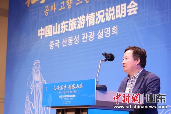 韓國一般旅游業協會副會長白承弻致辭。