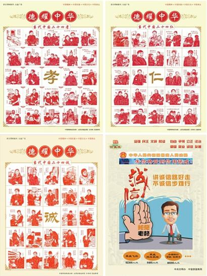QQ截圖20160503170943.jpg