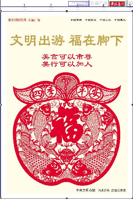 QQ截圖20160623085833.jpg