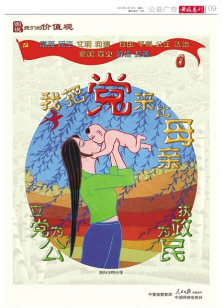 QQ截圖20160816094147.jpg