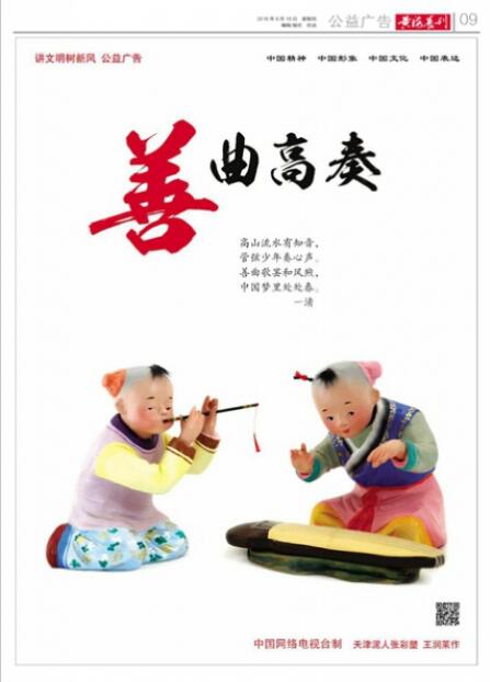 QQ截圖20160818110323.jpg