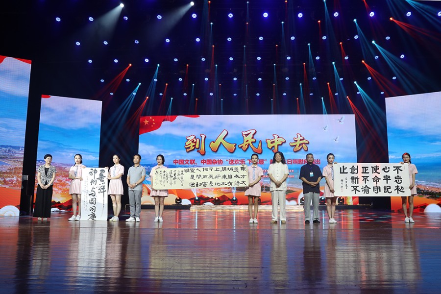 著名書法家吳震啟、張銅彥、陳水冬代表中國文聯、中國雜技家協會贈送書法作品，副市長林彥芹同志接受贈送。.jpg