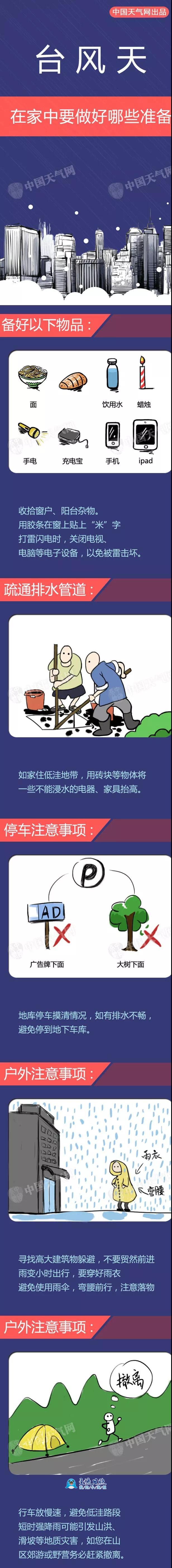 101756030919.jpg 微信圖片_20190810175836.jpg
