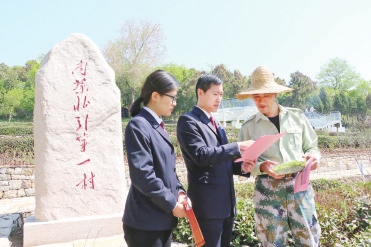 守護(hù)地理標(biāo)志 擦亮金字招牌