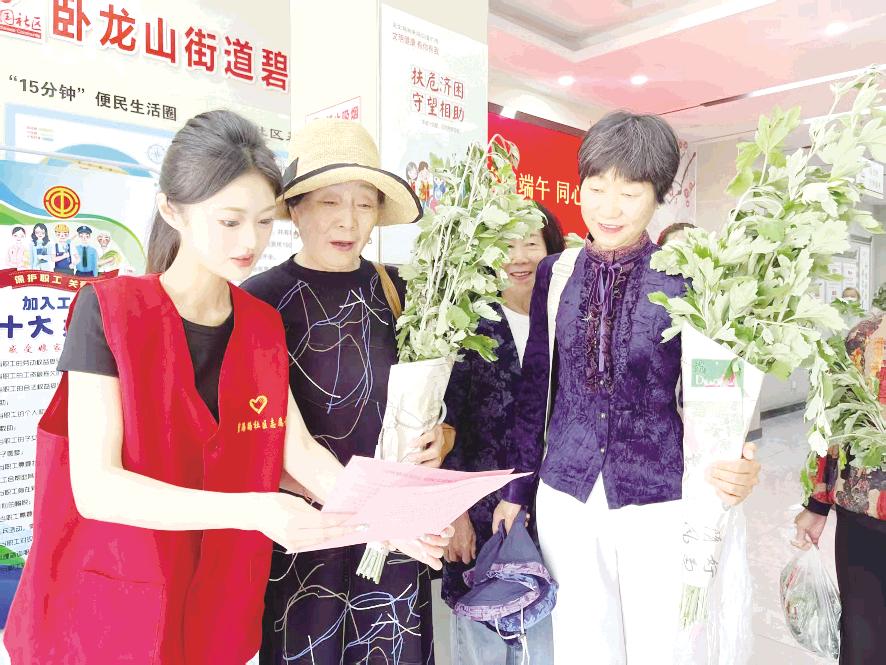 倡樹文明新風