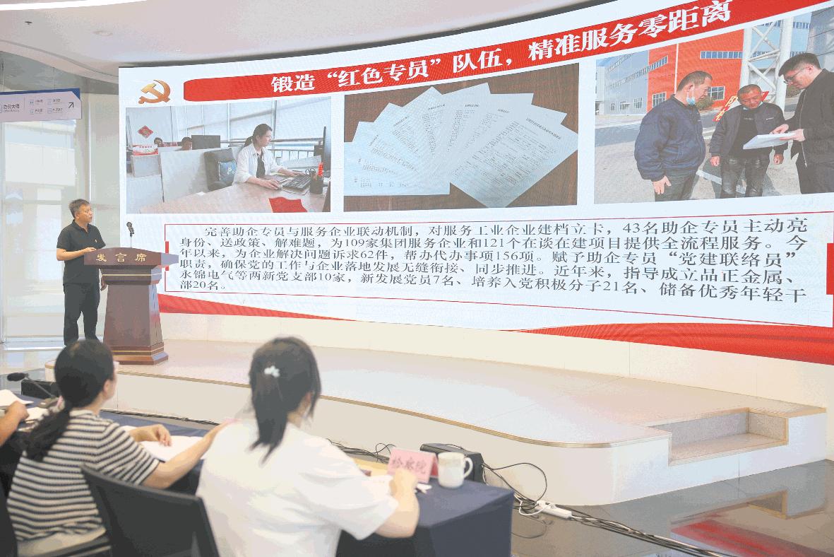 黨建引領(lǐng)聚合力 品牌賦能促發(fā)展