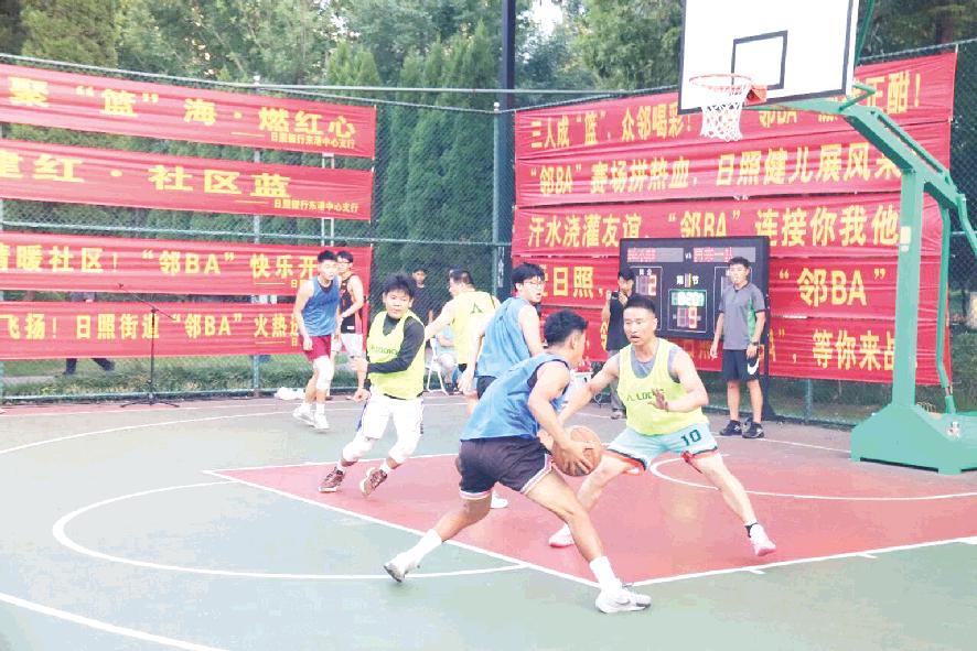 賽場(chǎng)上激蕩“鄰里情”